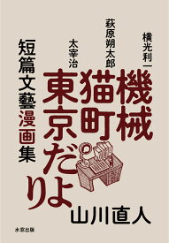 楽天市場 コーヒーもう一杯の通販