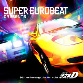 【楽天ブックス限定先着特典】SUPER EUROBEAT presents 頭文字[イニシャル]D 30th Anniversary Collection Vol.2(アクリルキーホルダー) [ (V.A.) ]