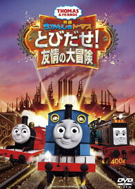 楽天市場 きかんしゃトーマス Dvd 英語の通販