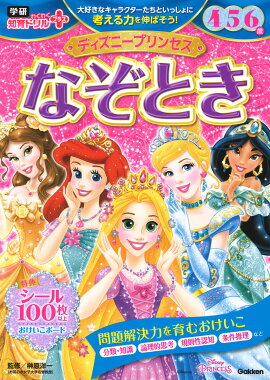 �ǥ����ˡ��ץ�󥻥����ʤ��Ȥ���4��5��6��