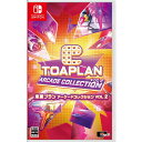 【楽天ブックス限定特典+特典】東亜プラン アーケードコレクション VOL 2　Switch版(マグネット+【予約特典】インストカードギャラリーブック)
