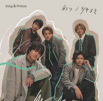 楽天市場】キンプリ cdの通販