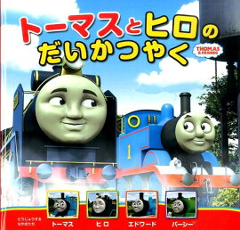 �ȡ��ޥ��ȥҥ��Τ������Ĥ䤯