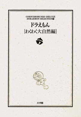 �ɥ館���Τ勞�勞�缫���ԡ�