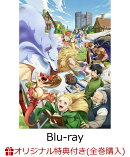 【楽天ブックス限定全巻購入特典】とんでもスキルで異世界放浪メシ2 第2巻【Blu-ray】(オリジナルA5キャラファイン…