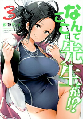 �ʤ�Ǥ�����������������3��