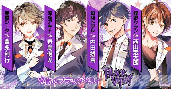 楽天ブックス Forbidden★star Black Verry 2nd アキト・トヲル・ウラン・シータver Forbidden