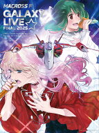 マクロスF ギャラクシーライブ☆ファイナル 2025(限定盤)【Blu-ray】 [ シェリル・ノーム starring May'n…