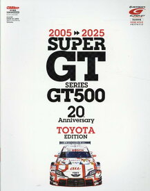 SUPERGT SERIES GT500 20thAnniversary TOYOTA [ 交通タイムス社 ]