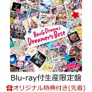 【楽天ブックス限定配送パック】【楽天ブックス限定条件あり特典】BanG Dream! Dreamer's Best【Blu-ray付生産限定…