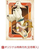 【楽天ブックス限定全巻購入特典】月刊モー想科学 3(台座付きビジュアルシート(A4サイズ)1種+アクリルキーホルダー3…