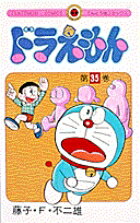 �ɥ館����35)