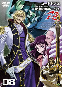 楽天ブックス コードギアス 反逆のルルーシュ R2 Volume08 谷口悟朗 福山潤 Dvd 楽天ブックス コードギアス 反逆のルルーシュ R2 Volume08 谷口悟朗 福山潤 Dvd