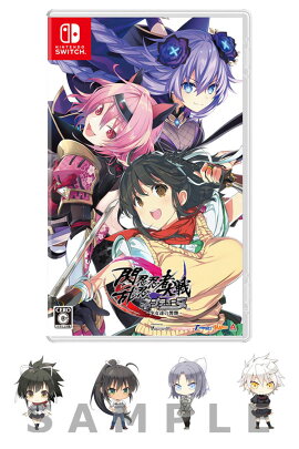 【楽天ブックス限定特典+特典】閃乱忍忍忍者大戦ネプテューヌ -少女達の響艶ー Switch版(アクリルキーホルダー4種セット+【外付予約特典】ネプテューヌとネプギア Nep Playキャンペーン 応募用はがき)
