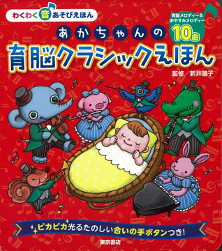 本 語学 学習参考書 日別ランキング 幼児ドリル 楽天ブックス