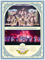 楽天ブックス: イコノイジョイ2024(TYPE A 初回生産限定盤 2BD)【Blu 
