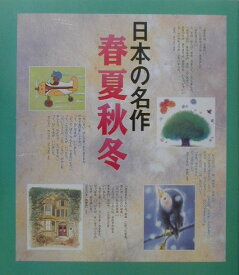 楽天市場 きつねとぶどう絵本の通販