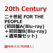 20th Century ネバギバ Never Give Up 告知ポスター 20th Century/ネバギバ ~Never Give Up!~＜ネバギ盤＞