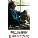 【先着特典】Where I Walk (初回限定盤 CD+DVD)(ポスター)