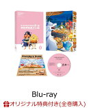 【楽天ブックス限定全巻購入特典】とんでもスキルで異世界放浪メシ2 第3巻【Blu-ray】(オリジナルA5キャラファイン…