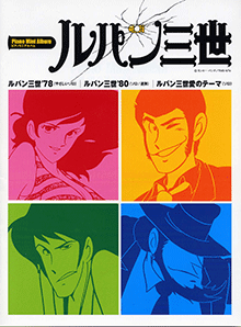 �ԥ��Υߥ˥���Хࡡ��ѥ�����78����ѥ�����80����ѥ������Υơ���