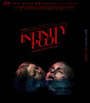インフィニティ・プール【Blu-ray】
