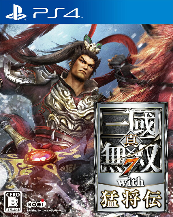 楽天ブックス: 真・三國無双7 with 猛将伝 PS4版 - PS4 