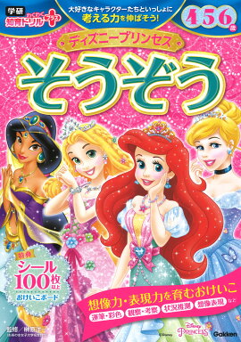 �ǥ����ˡ��ץ�󥻥�������������4��5��6��