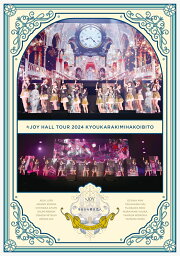 楽天ブックス: イコノイジョイ2024(TYPE A 初回生産限定盤 2BD)【Blu 