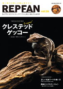 REPFAN vol.28