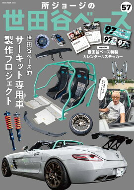 ꥸ硼ë١VOL57ë١Ū åѼץ