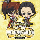 DJCD 戦国BASARA SPECIAL