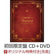 【楽天ブックス限定グッズ+楽天ブックス限定先着特典+他】古川 慎 1stアルバム「from fairytale」 (初回限定盤 CD＋DVD)(オリジナルソリッドラバーマグネット［グリーン］+複製サイン&コメント入りL判ブロマイド+ライナーノーツ)