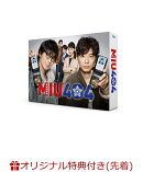 【楽天ブックス限定先着特典+先着特典】MIU404 -ディレクターズカット版ー DVD-BOX(オリジナルパスケース+ポストカ…