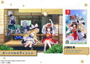 東方スペルカーニバル カーニバルエディション Switch版