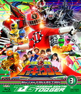 烈車戦隊トッキュウジャー Blu-ray COLLECTION 3【Blu-ray】 [ 八手三郎 ]