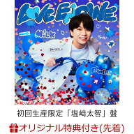 【楽天ブックス限定先着特典】【クレジットカード決済限定】LOVE ENG!NE (初回生産限定「塩崎太智」盤)(…