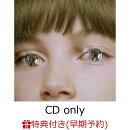 【楽天ブックス限定先着特典+早期予約特典】TWO MOON (CD only)(オリジナルアクリルキーホルダー+「TWO MOON」ZINE)