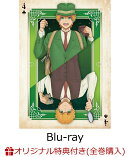 【楽天ブックス限定全巻購入特典】月刊モー想科学 4【Blu-ray】(台座付きビジュアルシート(A4サイズ)1種+アクリルキ…