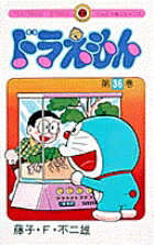 �ɥ館����36)