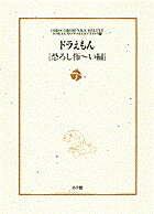 �ɥ館���ζ������ݡ����ԡ�