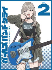 楽天ブックス: ガールズバンドクライ第7巻(豪華限定版)【Blu-ray 