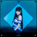 【楽天ブックス限定先着特典】No Border (汐見まとい盤)(メンバー別ランダム缶バッジ)
