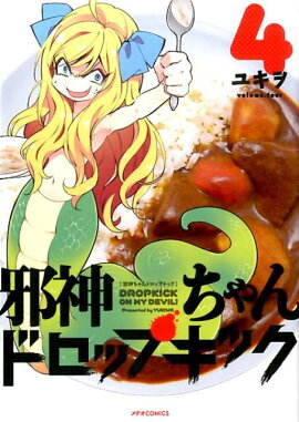 �ٿ������ɥ��åץ��å���4��