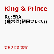 楽天ブックス: 【先着特典】HEART (通常盤 初回プレス