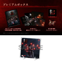 【楽天ブックス限定特典+特典】零 〜紅い蝶〜 REMAKE プレミアムボックス　Windows版(スタンド付きアクリルコースタ…