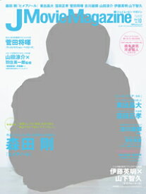 楽天市場 窪田正孝 本 雑誌 コミック の通販 楽天市場 窪田正孝 本 雑誌 コミック の通販