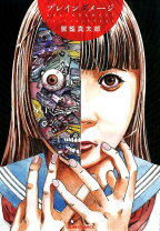 楽天市場】駕籠 真太郎 漫画の通販 