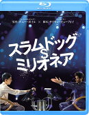スラムドッグ$ミリオネア【Blu-ray】