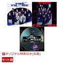 【楽天ブックス限定先着特典】THE FRAME (FRAME IN ver.+OVER THE FRAME ver.+MULTI-FRAME ver. セット)(トレカ(ソ…